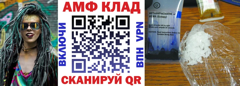 Amphetamine 97%  Красный Холм 