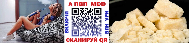 A-PVP крисы CK  Красный Холм 
