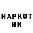 Кокаин VHQ hamzah _M