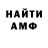МЕТАДОН мёд David Dushane
