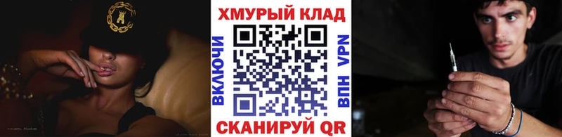 МЕГА ССЫЛКА  Красный Холм  Героин афганец 