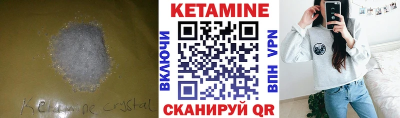 Кетамин ketamine  Красный Холм 