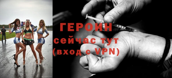 первитин Белокуриха