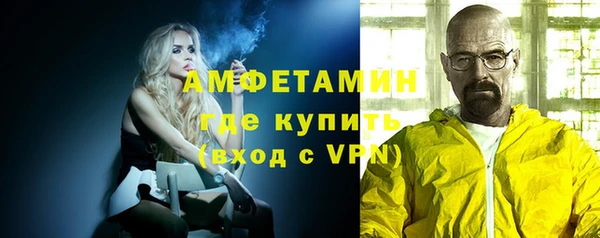 МДМА Балахна