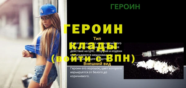 мескалин Беломорск