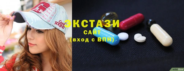 ECSTASY Белоозёрский
