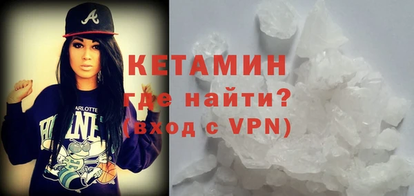 первитин Белокуриха