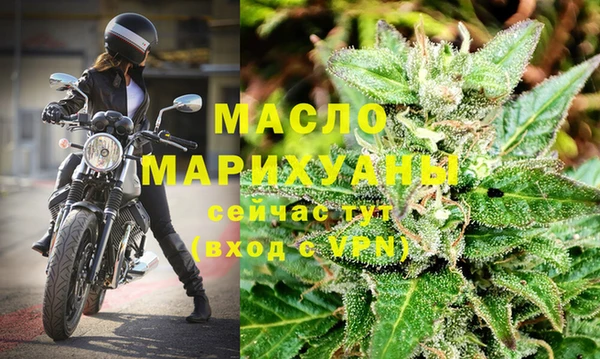 МДМА Балахна