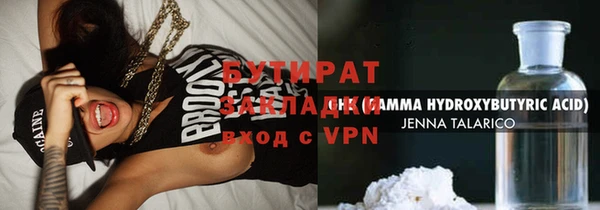 MDMA Баксан