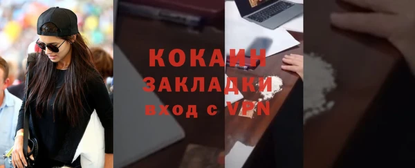 МДМА Балахна