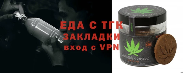 мескалин Беломорск