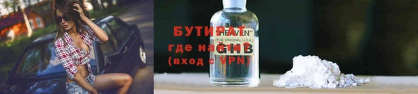 МДМА Балахна