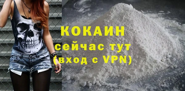 первитин Белокуриха