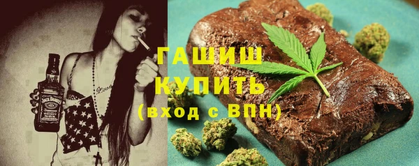 МДМА Балахна