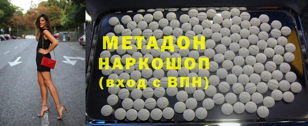 МДМА Балахна