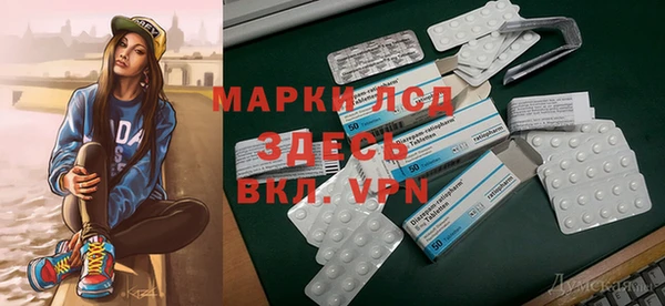 МДМА Балахна