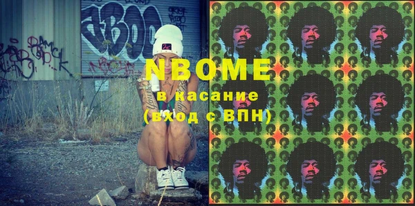 MDMA Баксан