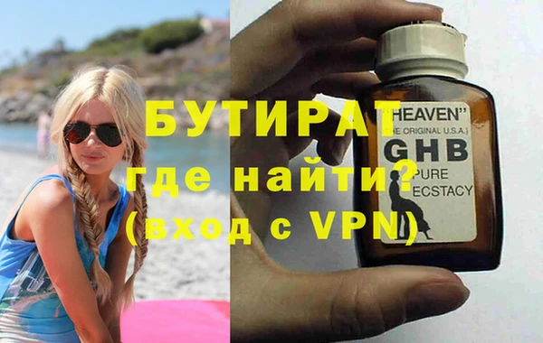 jwh Балабаново