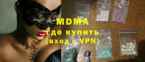 МДМА Балахна