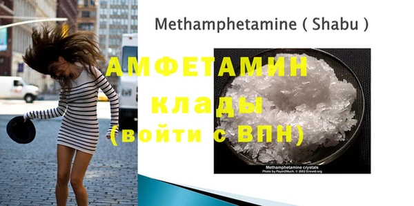 МДМА Балахна