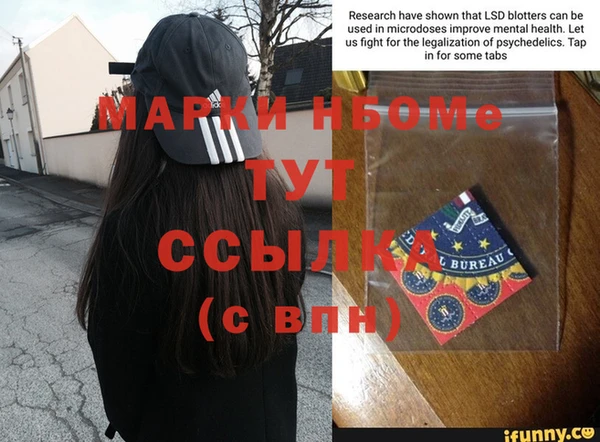 MDMA Баксан
