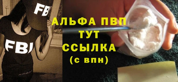мескалин Беломорск