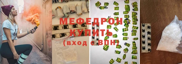 МДМА Балахна