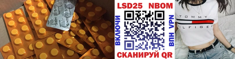 Лсд 25 экстази кислота  Красный Холм 