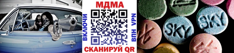 MDMA crystal  цены наркотик  Красный Холм 