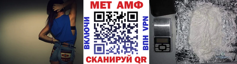 даркнет сайт  ссылка на мегу как зайти  Метамфетамин мет  Красный Холм 