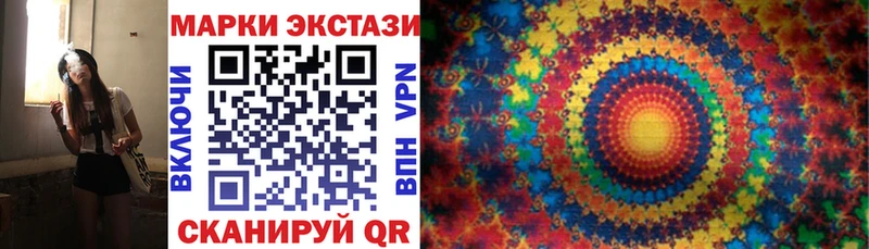 купить наркоту  Красный Холм  ссылка на мегу tor  Марки NBOMe 1,5мг 